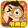 找我妹手游