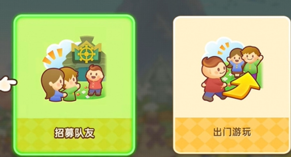 幻想生活i双人联机方法分享