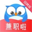 兼职啦招聘版
