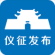 仪征发布App